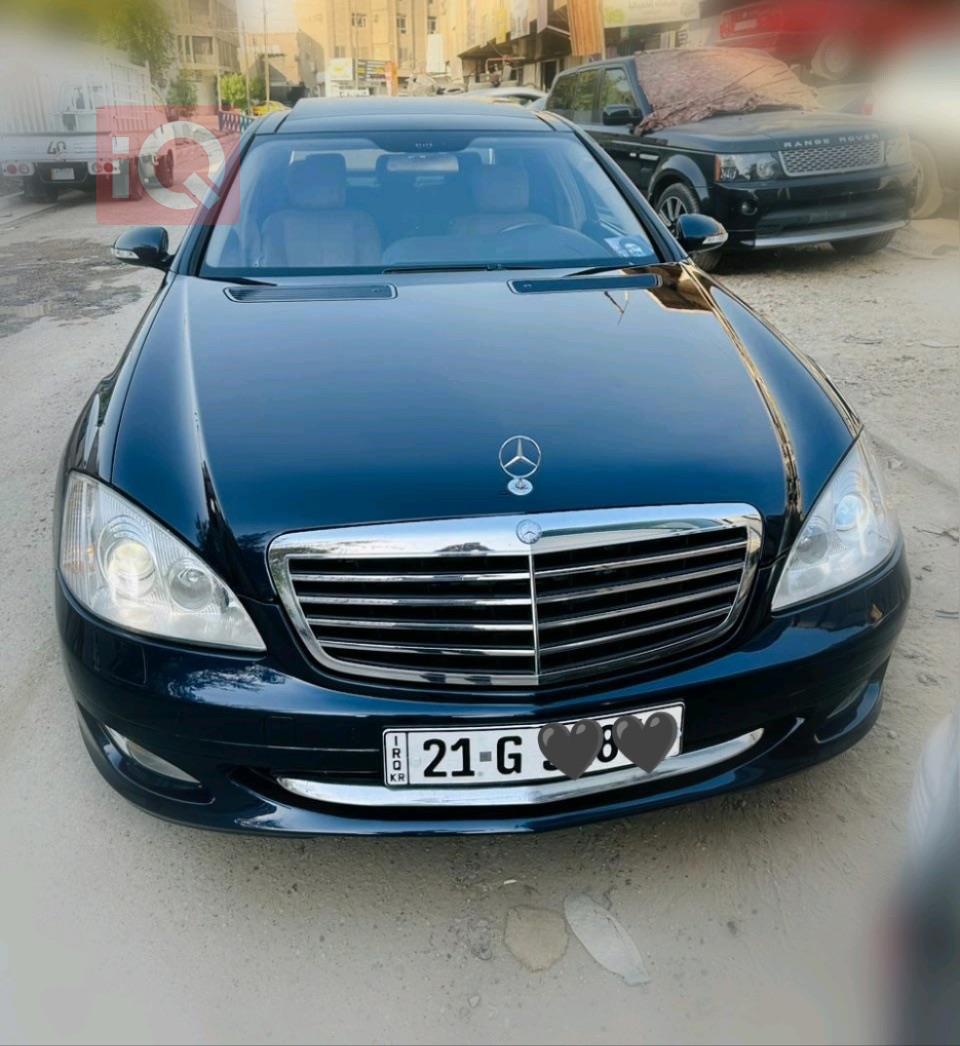 مرسيدس بنز S-Class